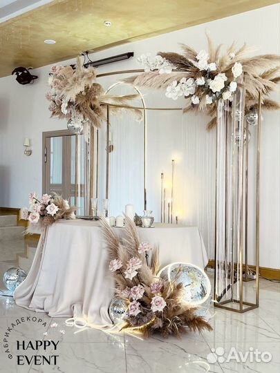 Свадебное оформление зала, президиума, фотозоны