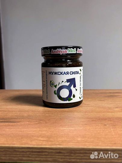 Мужская сила