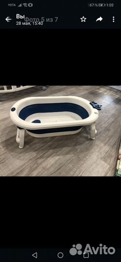Складная детская ванночка для купания