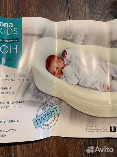 Подушка-позиционер ascona kids