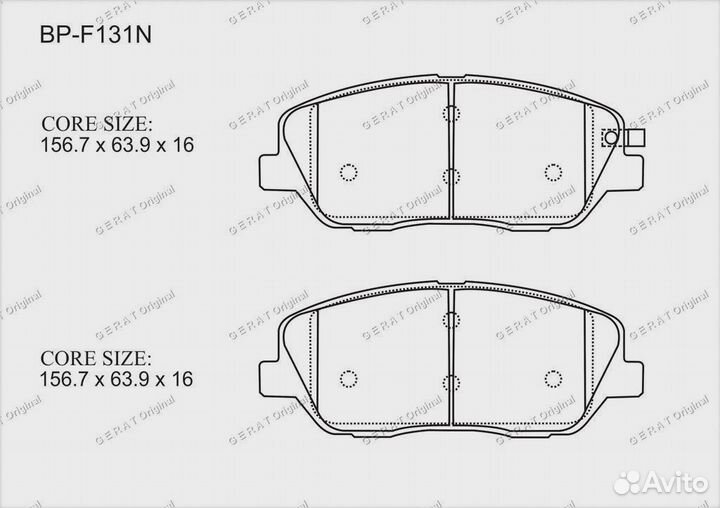 Тормозные колодки Gerat BP-F131N (передние) Norma