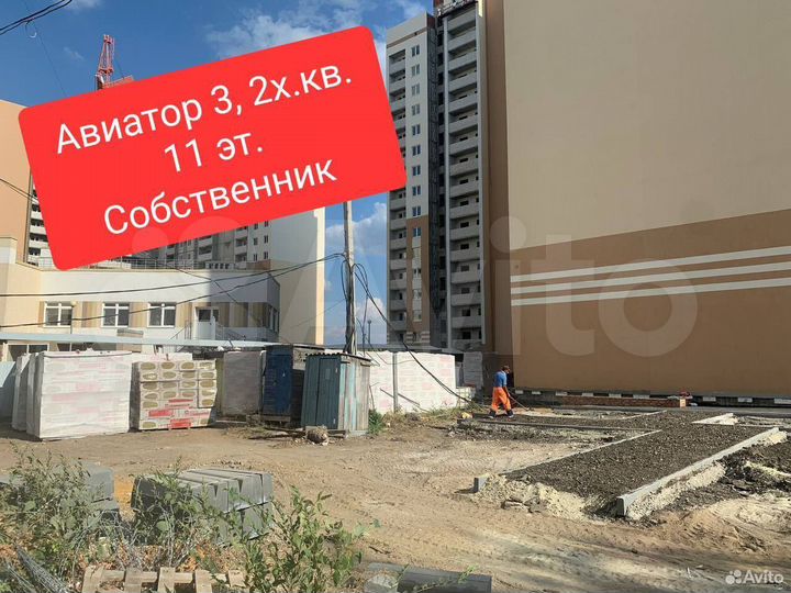 2-к. квартира, 57,1 м², 11/16 эт.