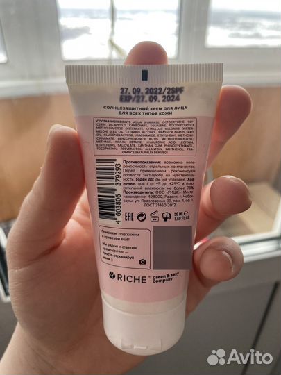 Крем для лица Riche солнцезащитный spf 30+