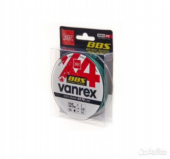 Леска vanrex BBS Х4 плетёная 125m, 0.28mm, 14.10kg