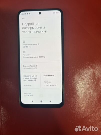 Xiaomi Redmi Note 10S, 6/64 ГБ