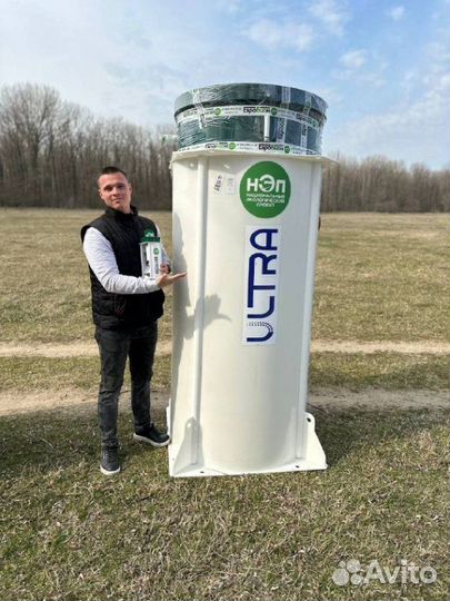 Био Септик Гринлос от Производителя SE-29221