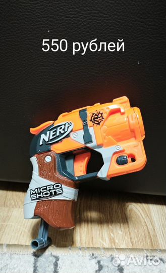 Nerf