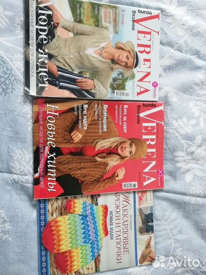 Книги и журналы по рукоделию