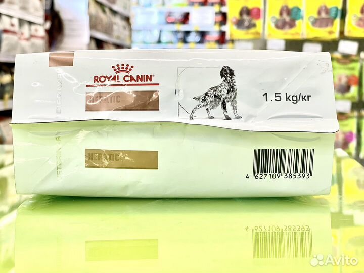 Royal Canin Hepatic для собак 1,5 кг