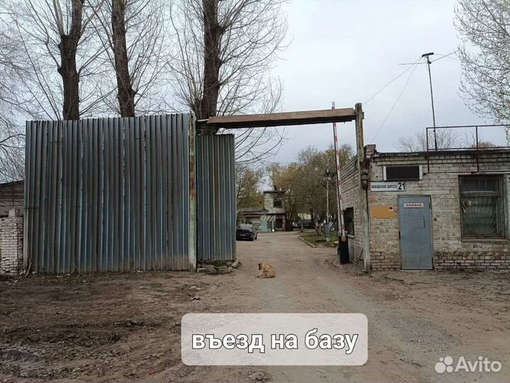 Реле звукового сигнала Киа Рио 2