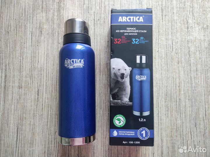Арктика Термос 1,2 л с узким горлом синий 106-1200