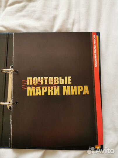 Почтовые марки мира