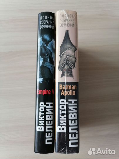 Книги Пелевин Виктор