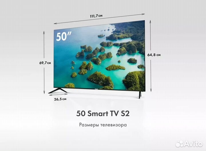Телевизор Haier SMART TV S2 (50')