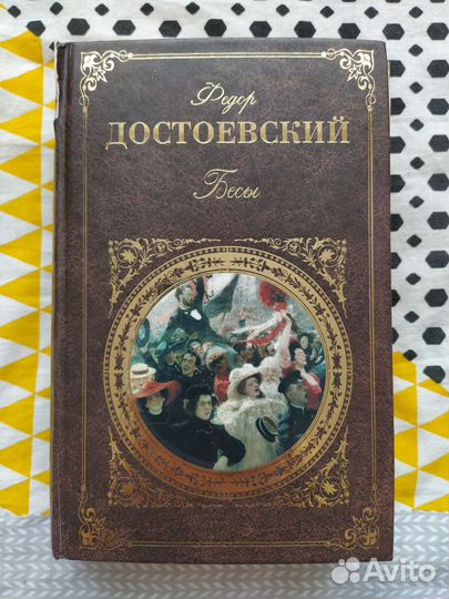 Продам книги б/у