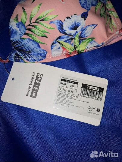 Лиф купальника