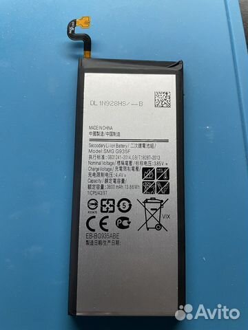 Аккумулятор G935F для Samsung Galaxy S7
