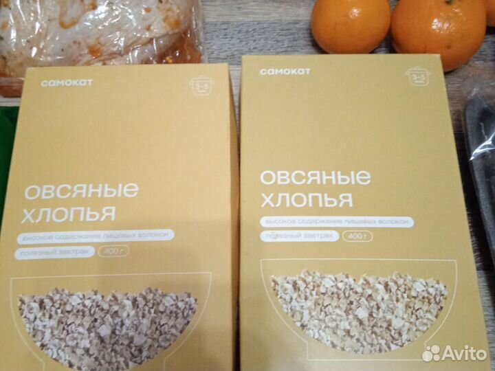 Продукты питания