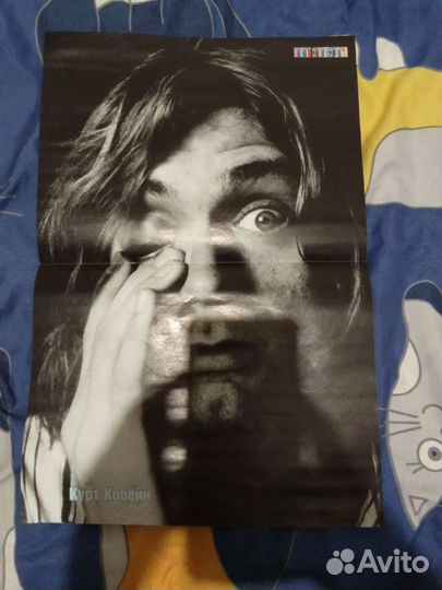 Плакат/постер