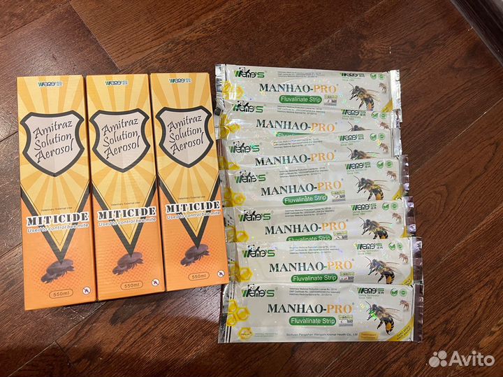 Товары для пчеловодства