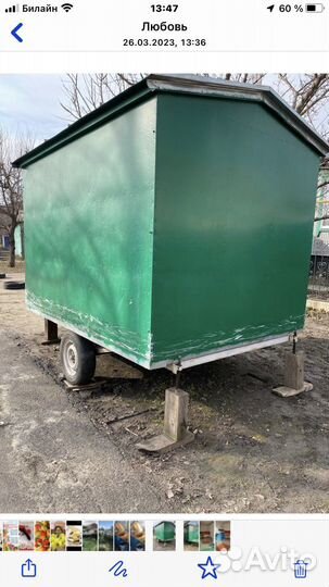 Будка пчеловода