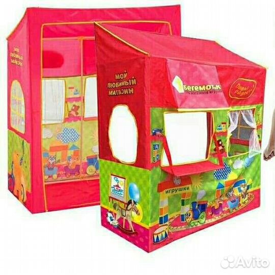 Детская палатка