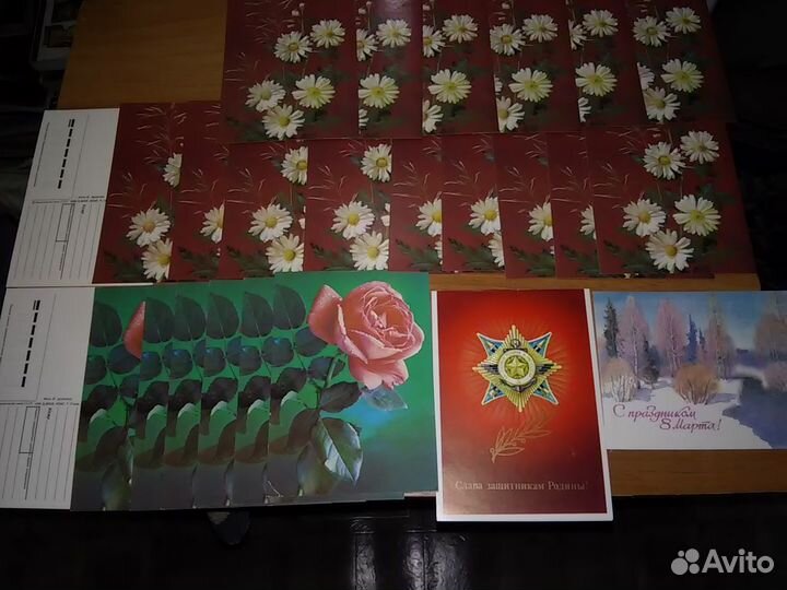 Открытки СССР подписанные и не подписанные