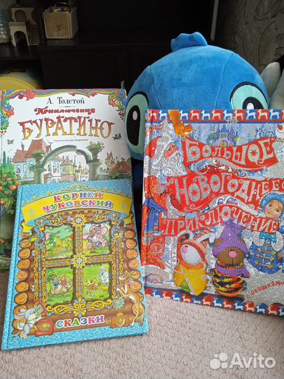 Детские книги Буратино,365 сказок,Чуковский