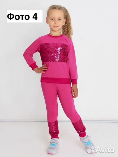 Костюм для девочки с блестками