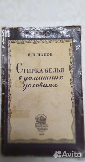 Старинные книги на разные темы