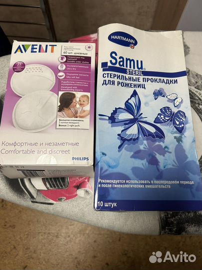 Набор в роддом