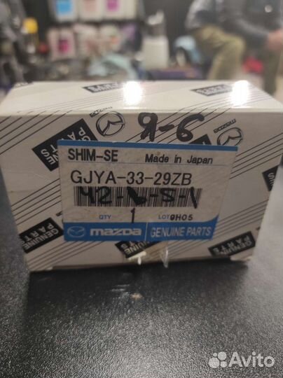 Ремкомплект пружинок на Mazda