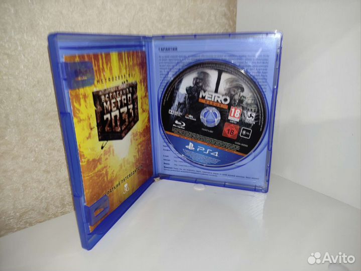 Metro Redux PS4