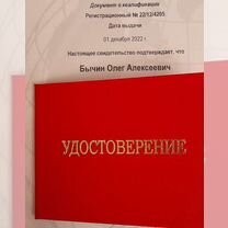 Ремонт и подключение газового оборудования