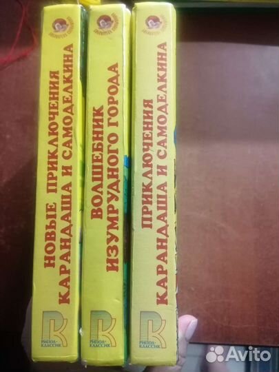 Собрание книг