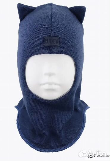 Шапка зимняя и демисезонная 47-49