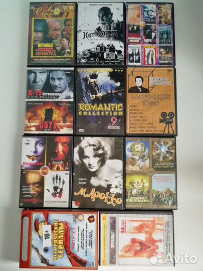 Цена за 14 штук. DVD диски с фильмами