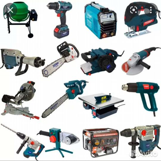 Прокат инструмента