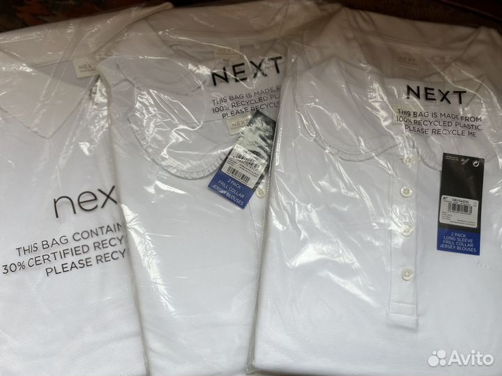 Бронь полло на дев next, 146-152