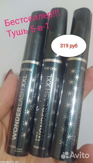 Тушь для ресниц oriflame