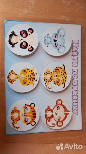 Развивающий планшет