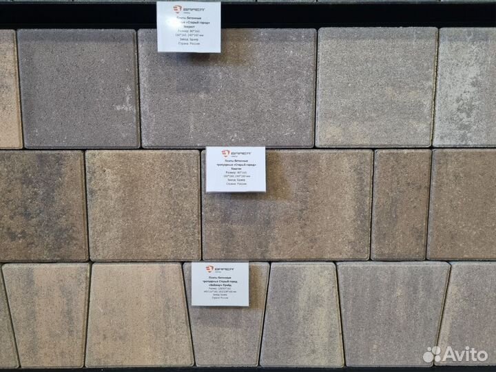 Тротуарная плитка и брусчатка Браер Старый город