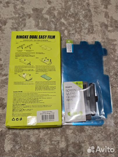 Защитная пленка Ringke samsung s23 ultra