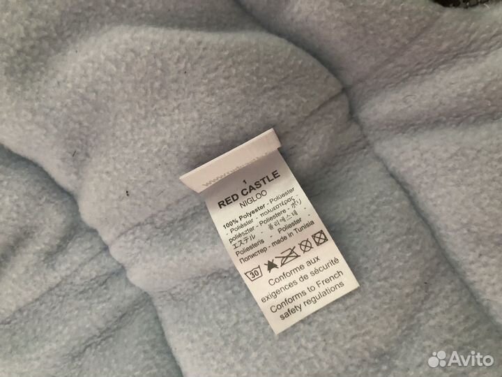 Спальный мешок для малыша до 80 см