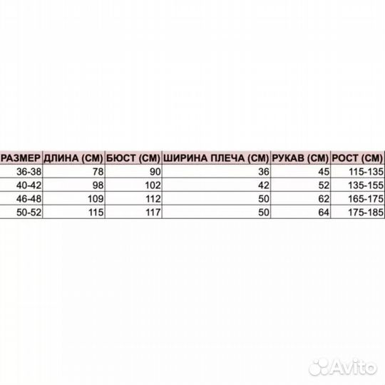 Мантия гарри поттера