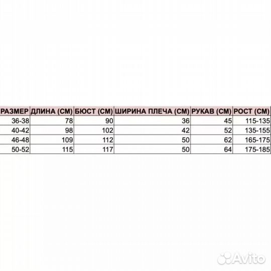 Мантия гарри поттера