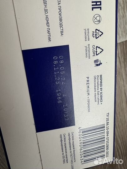 Смесь нутрилак 1