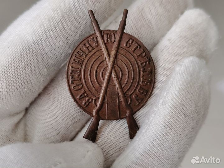 Знак За отличную стрельбу Россия 19 век оригинал