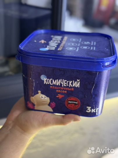 Космический песок