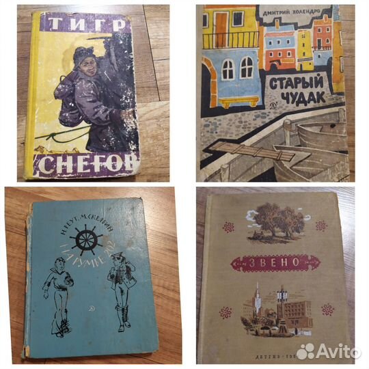 Детская литература Советского периода